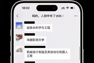 江南APP尤文图斯赞助截图1